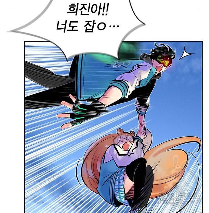 정글쥬스 79화 37