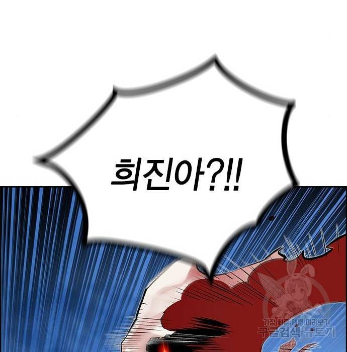 정글쥬스 79화 39
