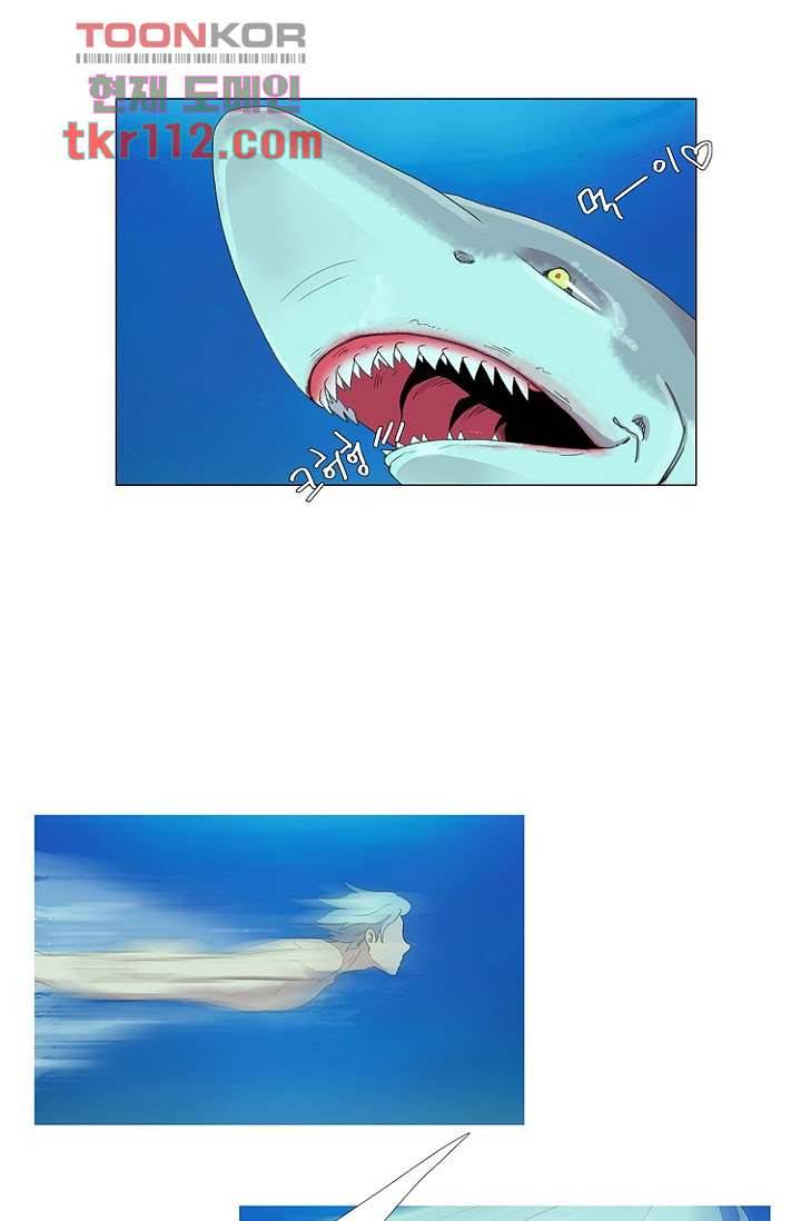 조난! 에로로 36화 29