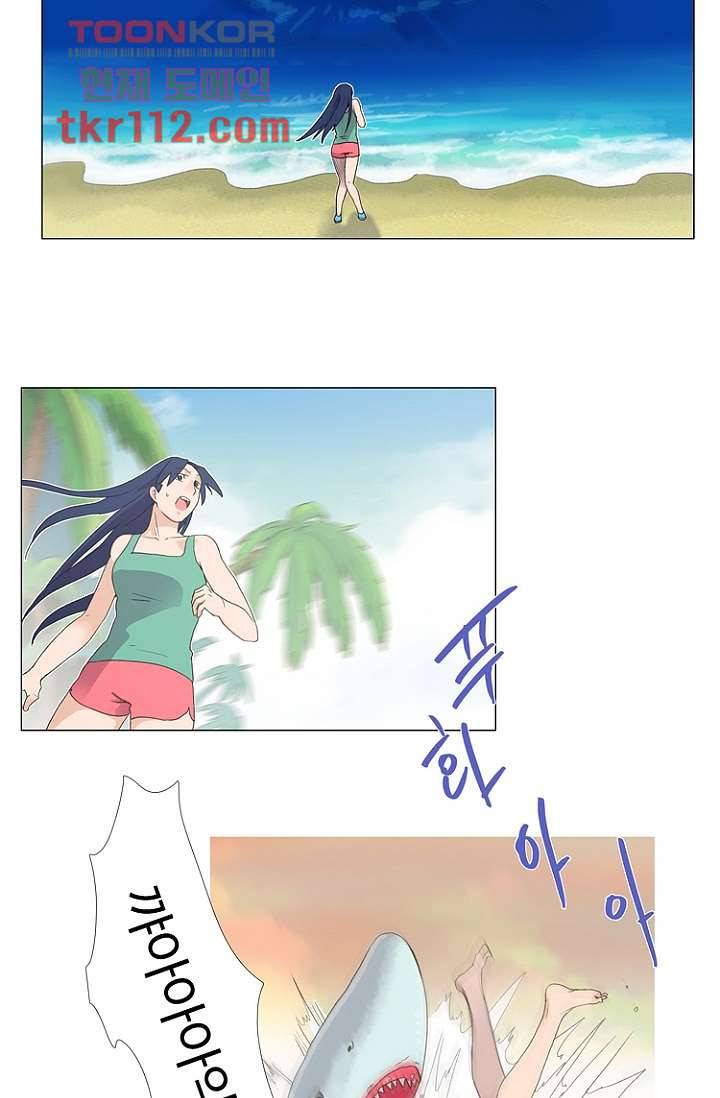 조난! 에로로 36화 31