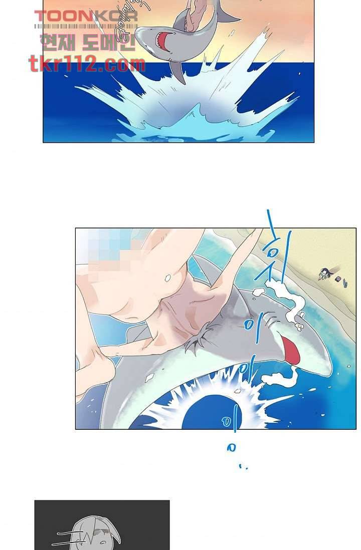 조난! 에로로 36화 33