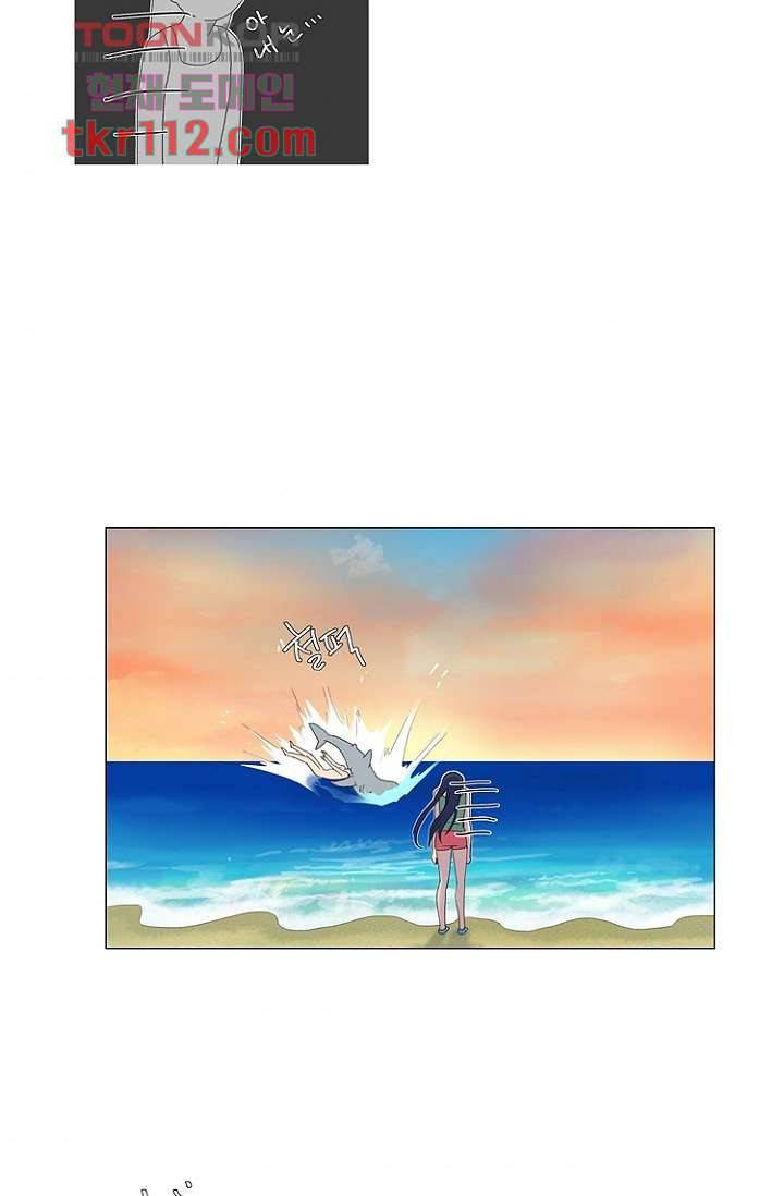 조난! 에로로 36화 34
