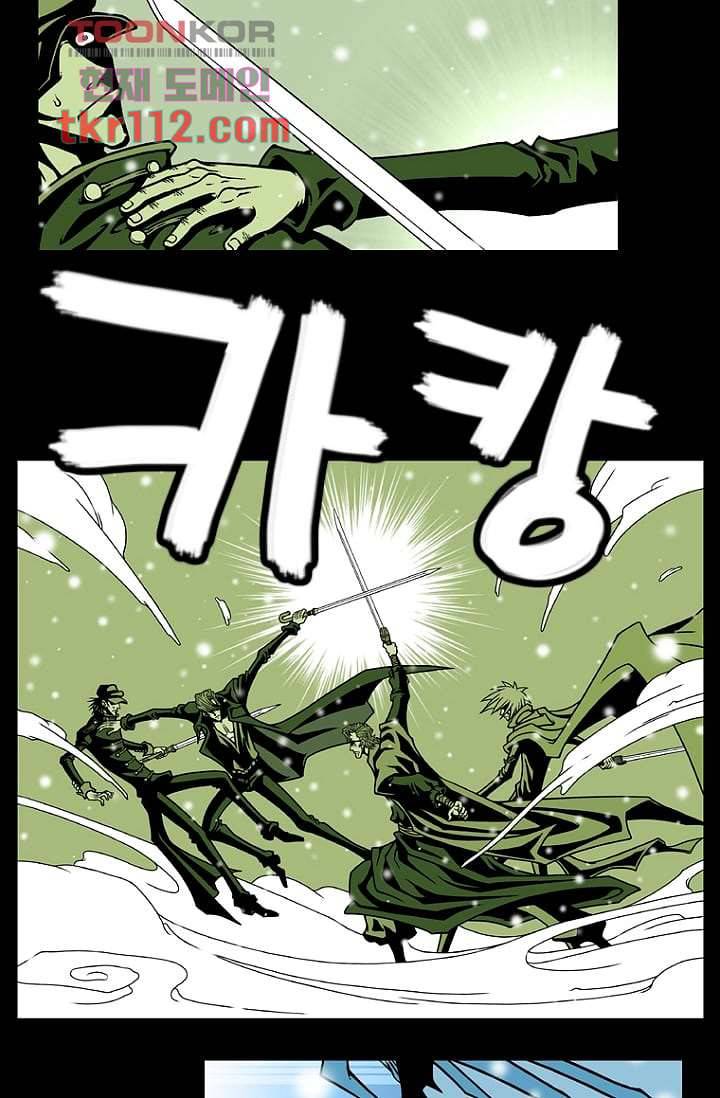 무림수사대 44화 10