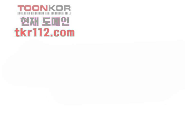무림수사대 44화 55