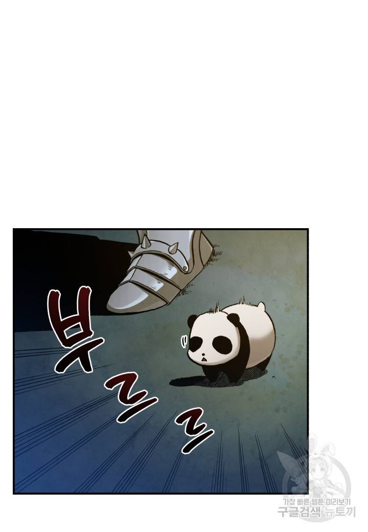 강철의 연금술사  137화 65