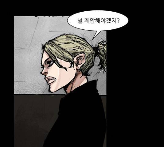 블러드레인2:천외천 39화 3