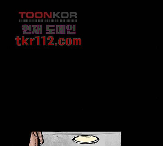 블러드레인2:천외천 39화 11