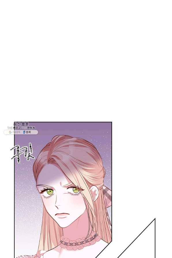 폭군의 비서관이 되었습니다 58화 8