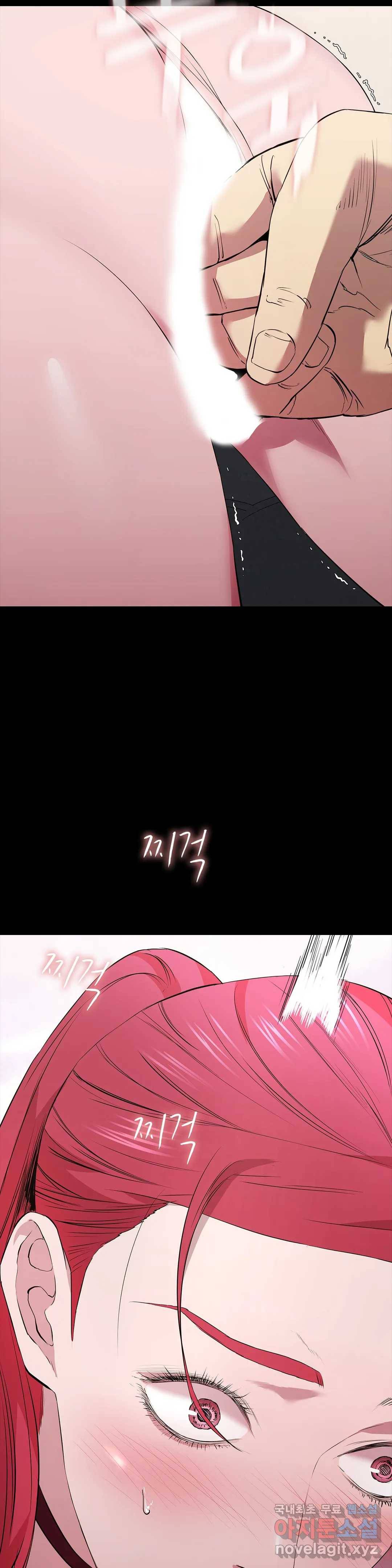 청순가련 27화 6