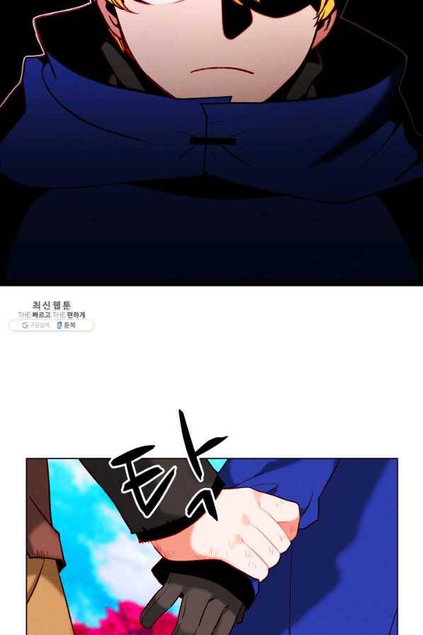 폭군의 누나로 산다는 것은 132화 12