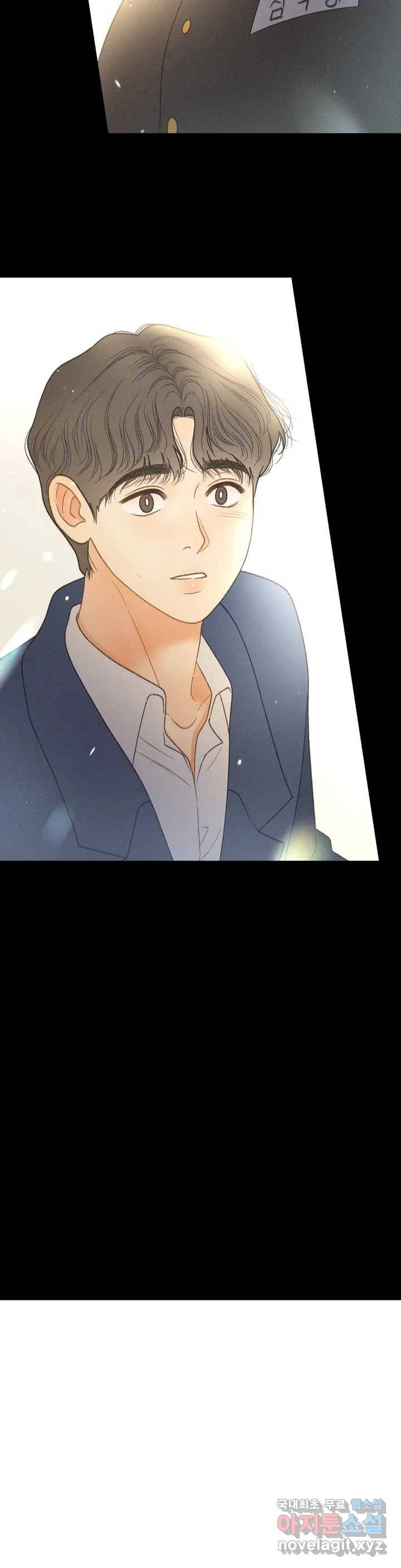 아네모네 극장 2부 예고편 8
