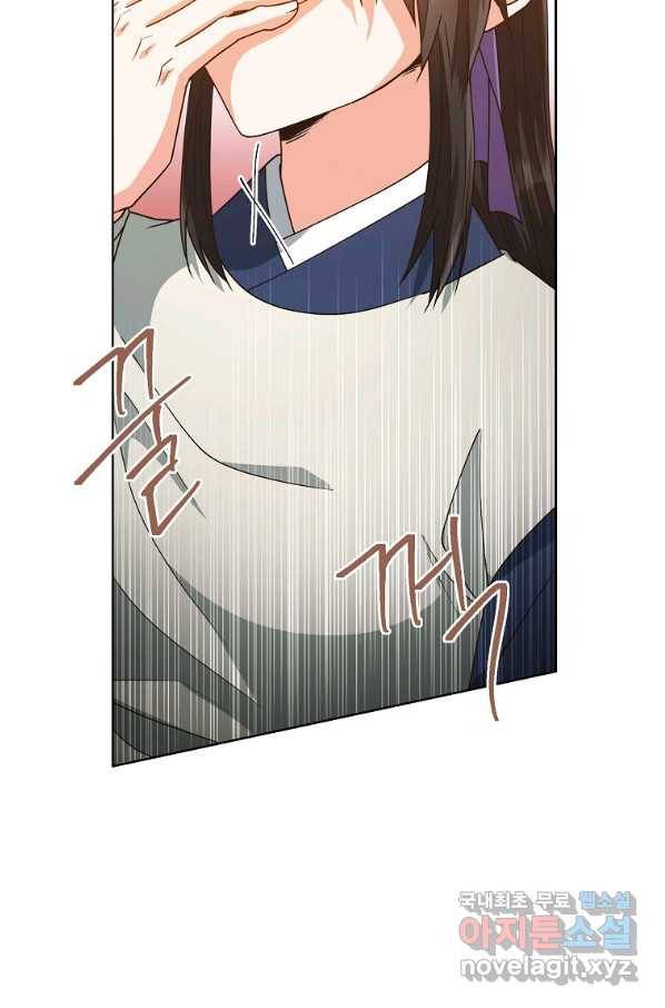 낙화유수 52화 15