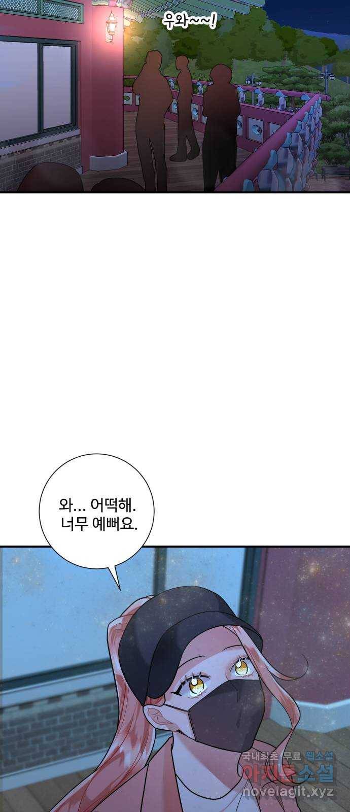 아찔한 전남편 60화 20