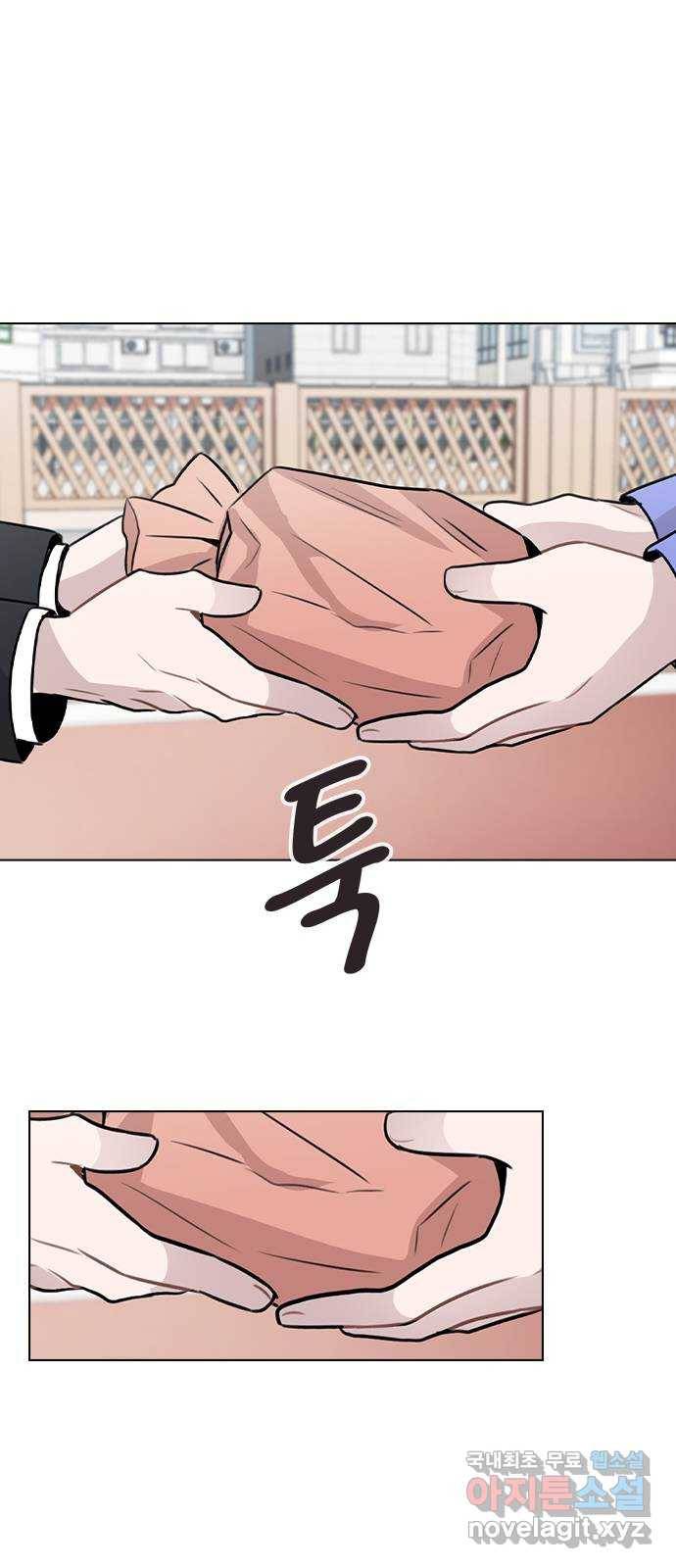 이게 아닌데 30. 접촉 47
