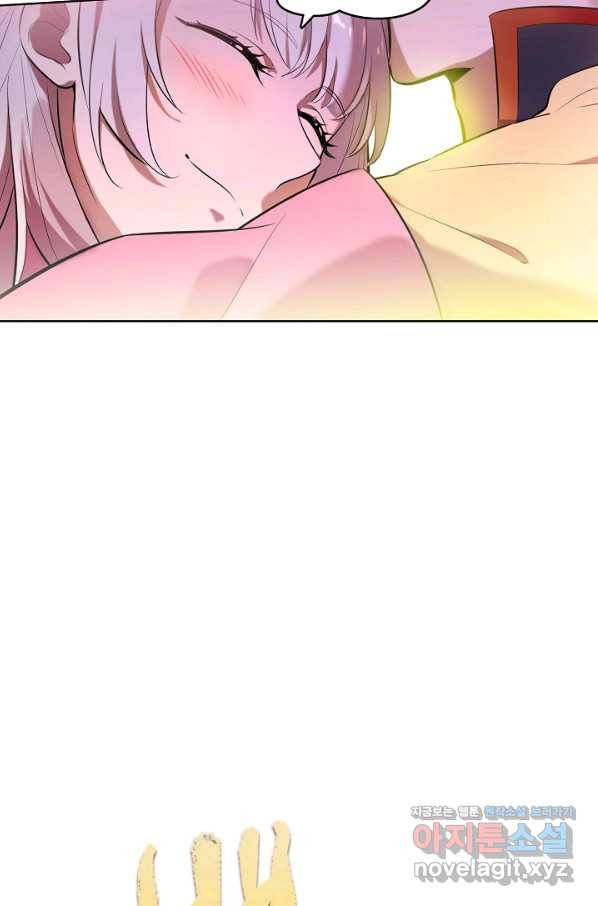 백련성신 668화 9