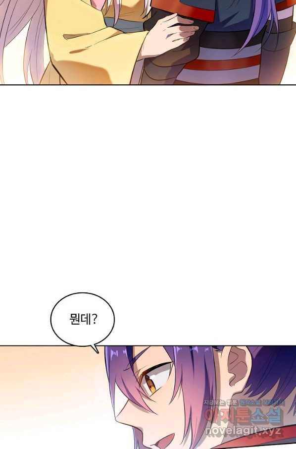 백련성신 668화 20