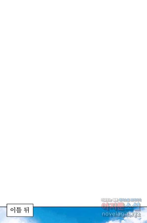 백련성신 668화 38