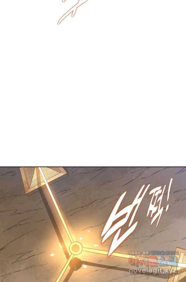 백련성신 668화 42