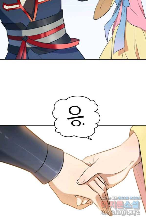 백련성신 668화 47