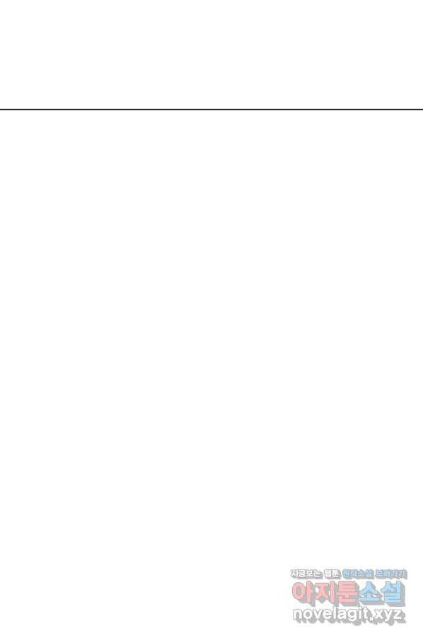 백련성신 668화 48