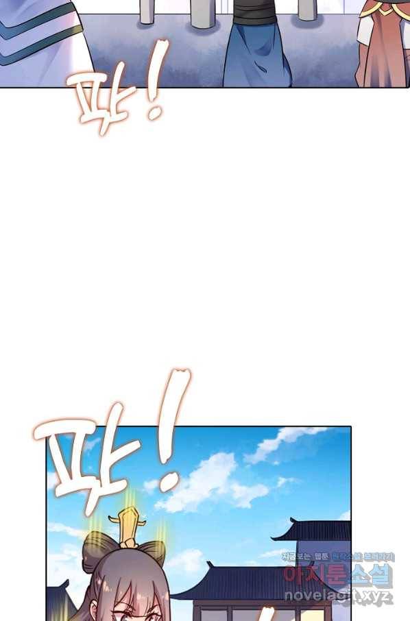 백련성신 668화 95