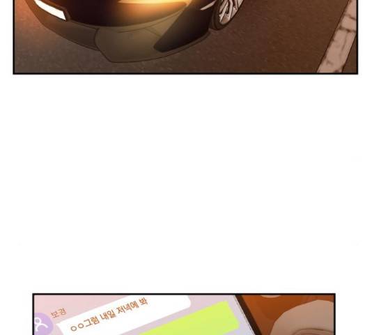 악마라고 불러다오 8화 6