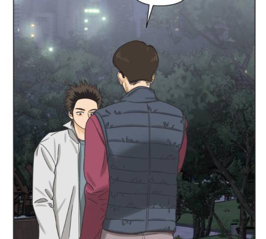 그들이 사귀는 세상 52화 11