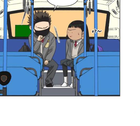 그들이 사귀는 세상 52화 48