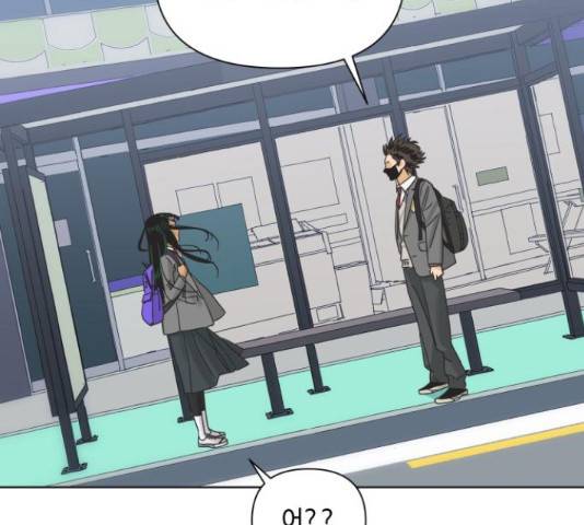 그들이 사귀는 세상 52화 64