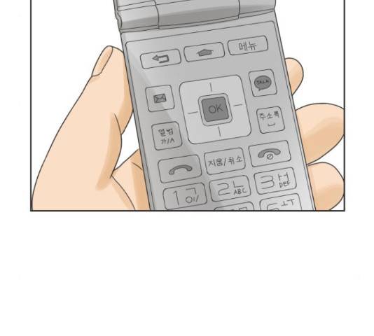 그들이 사귀는 세상 52화 140