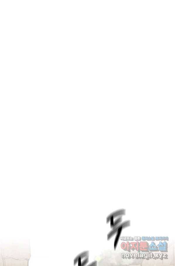 풍운객잔 69화 16