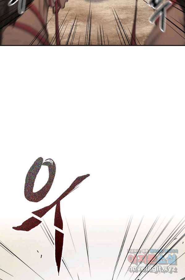 풍운객잔 69화 22