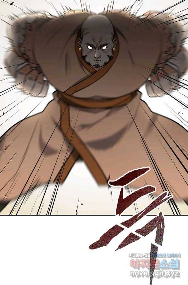 풍운객잔 69화 23