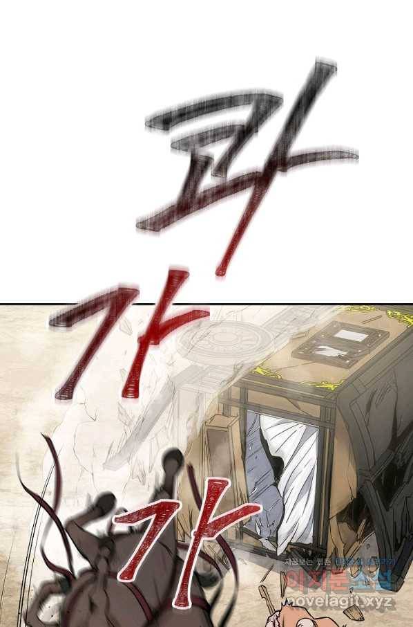 풍운객잔 69화 27