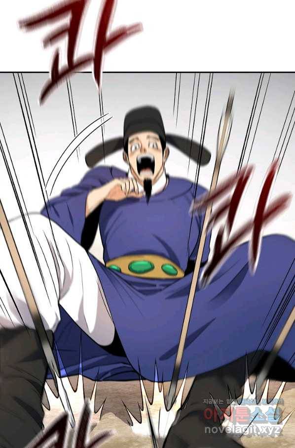 풍운객잔 69화 42
