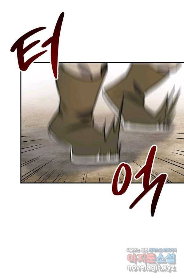 풍운객잔 69화 45