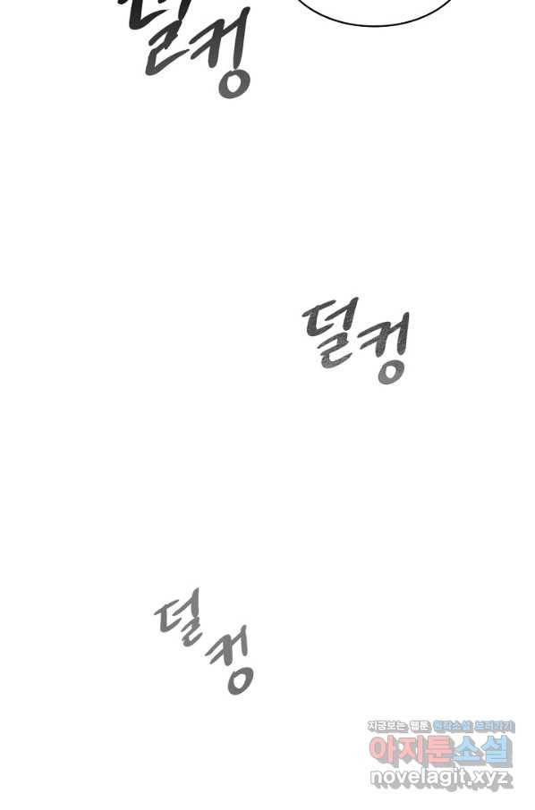 풍운객잔 69화 65