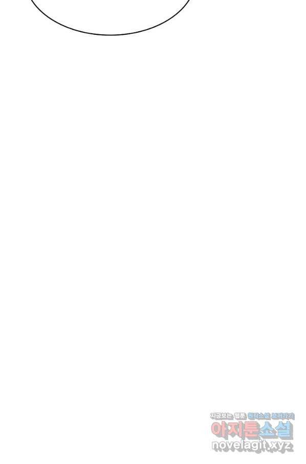 풍운객잔 69화 73
