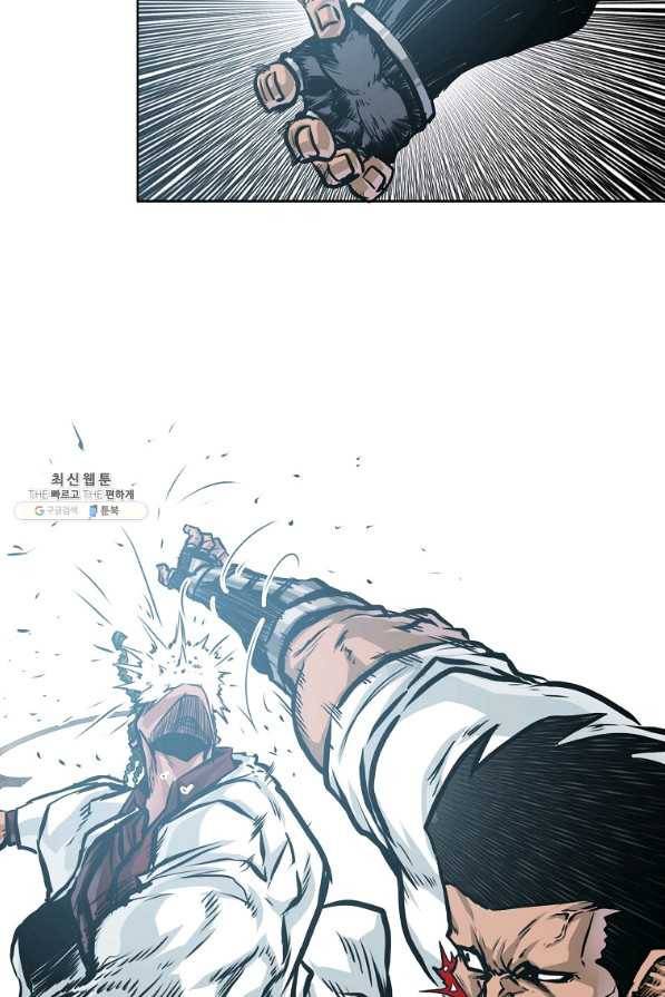 보스 인 스쿨 시즌 3 41화 16