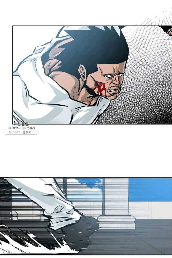 보스 인 스쿨 시즌 3 41화 19