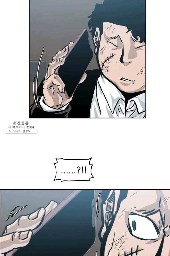 보스 인 스쿨 시즌 3 41화 25