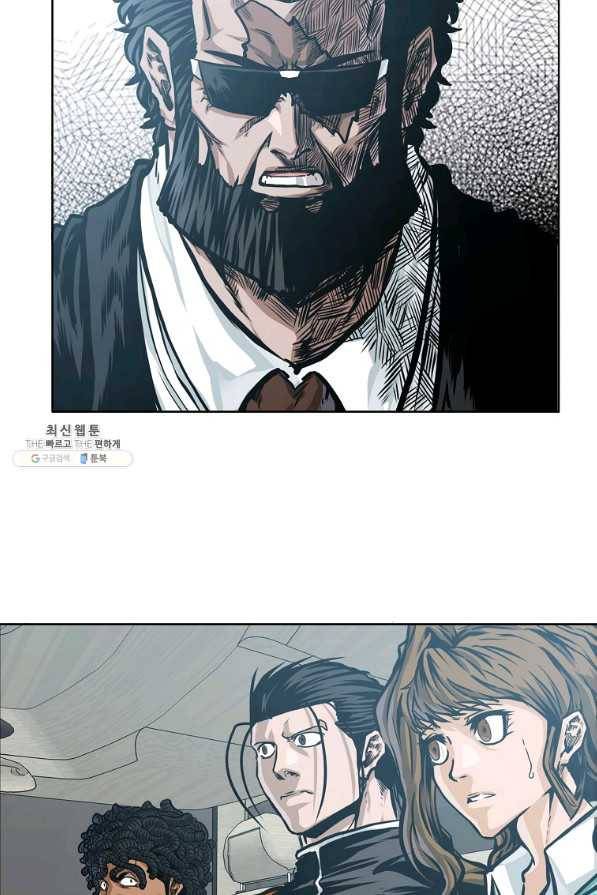 보스 인 스쿨 시즌 3 41화 56