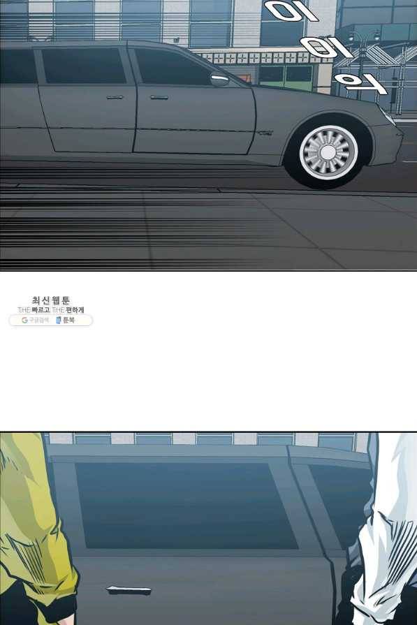 보스 인 스쿨 시즌 3 41화 66
