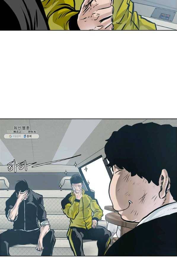 보스 인 스쿨 시즌 3 41화 80