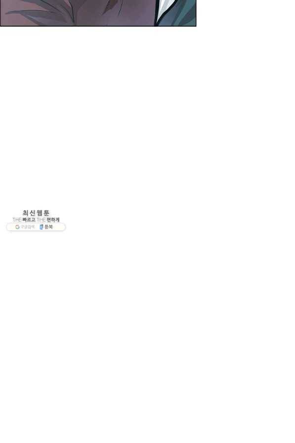 보스 인 스쿨 시즌 3 41화 90