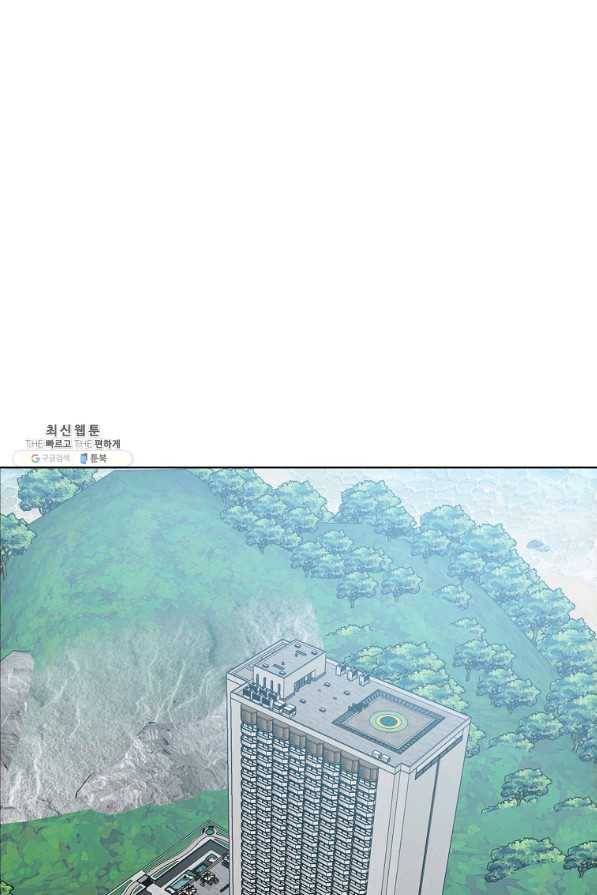 보스 인 스쿨 시즌 3 41화 91