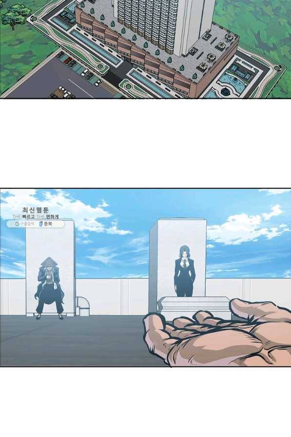보스 인 스쿨 시즌 3 41화 92