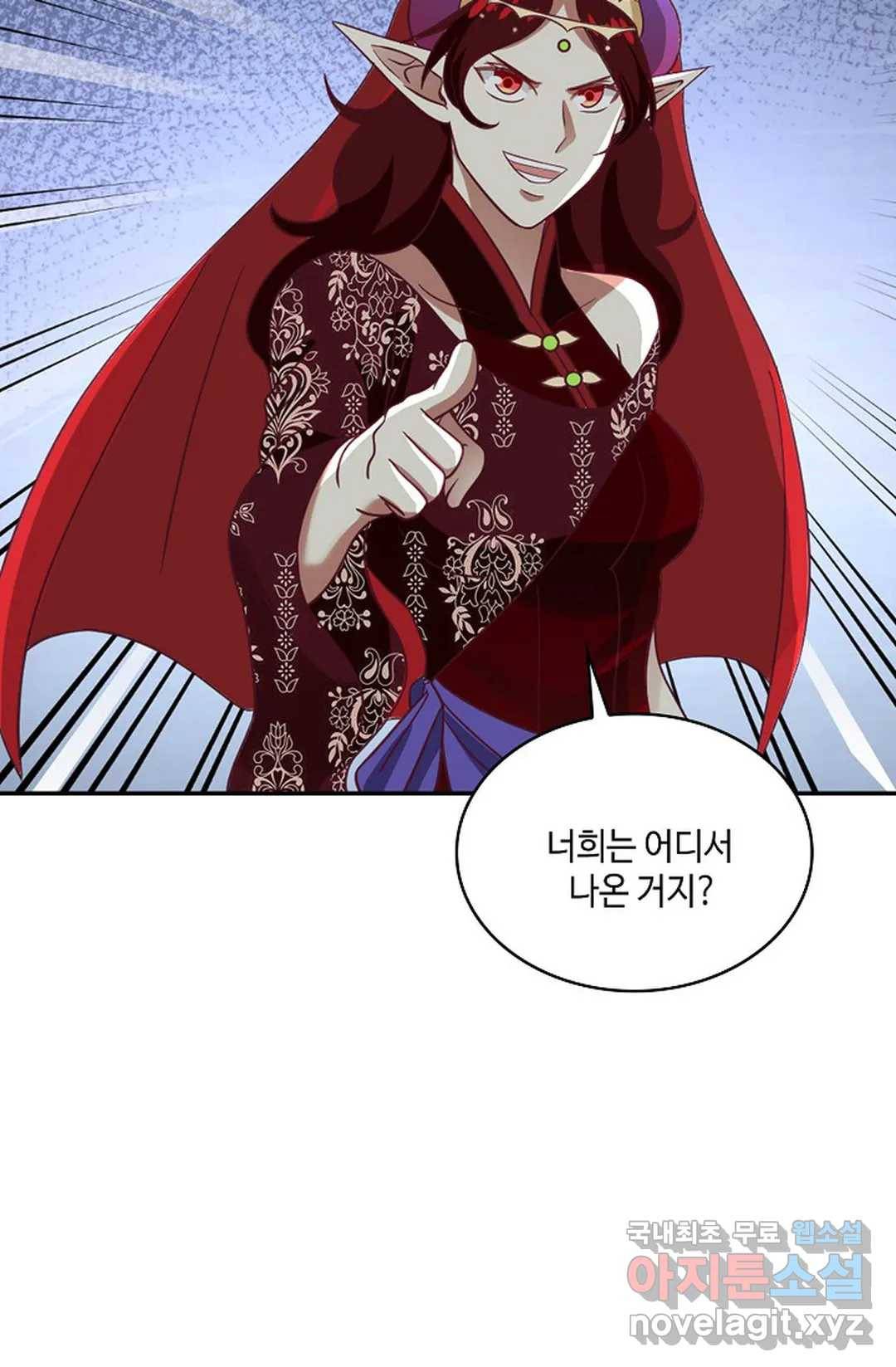 무련전봉 610화 3