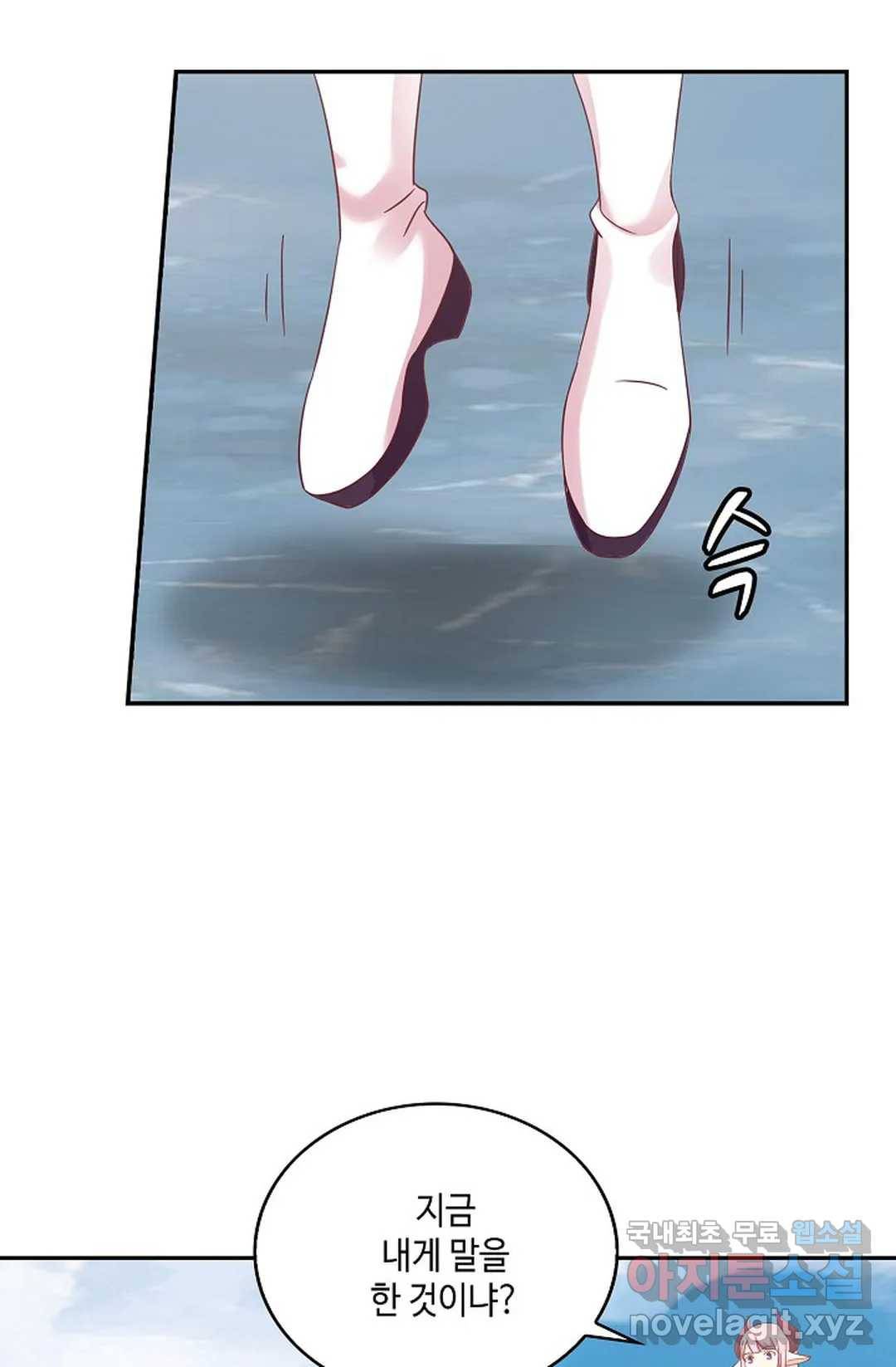 무련전봉 610화 4
