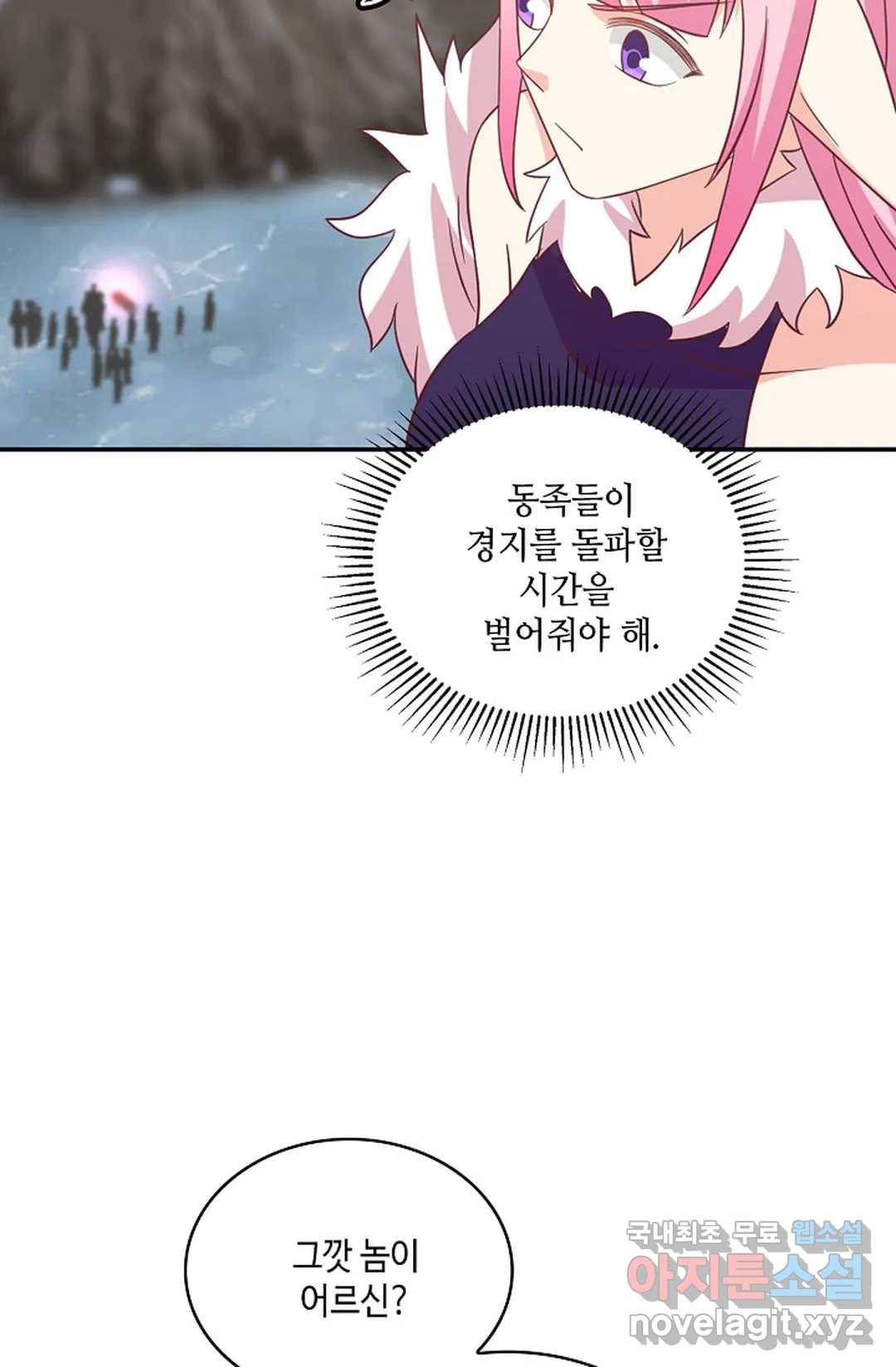 무련전봉 610화 8